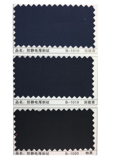 GZ-XNCG   防靜電厚斜紋   T65/C35   32*32  100*53 細節-7